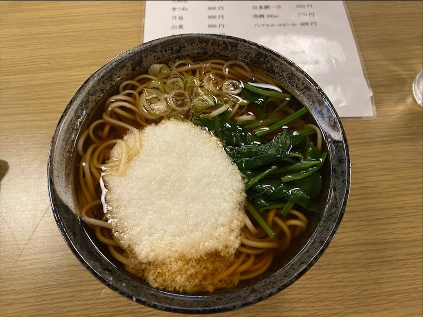 f:id:fuchanp4:20201030212129j:plain