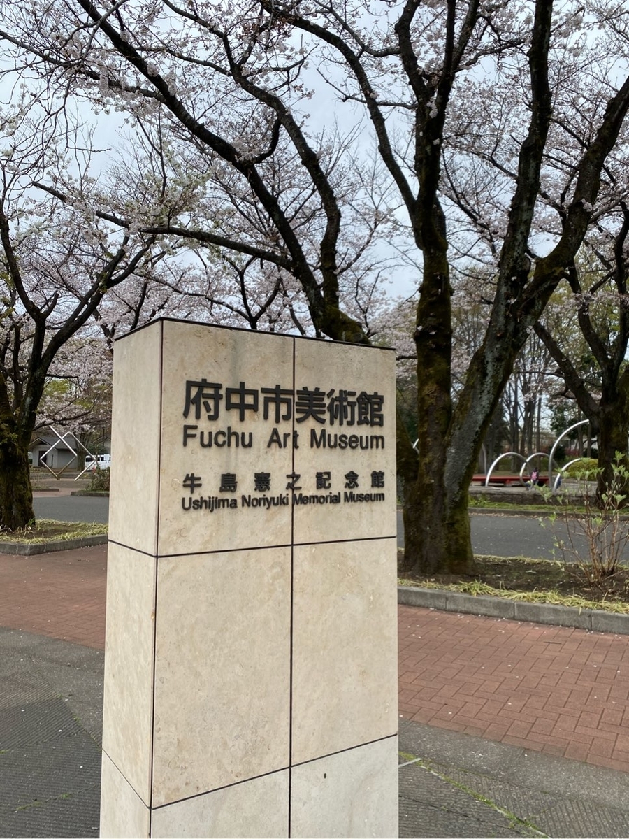 f:id:fuchanp4:20210327171510j:plain