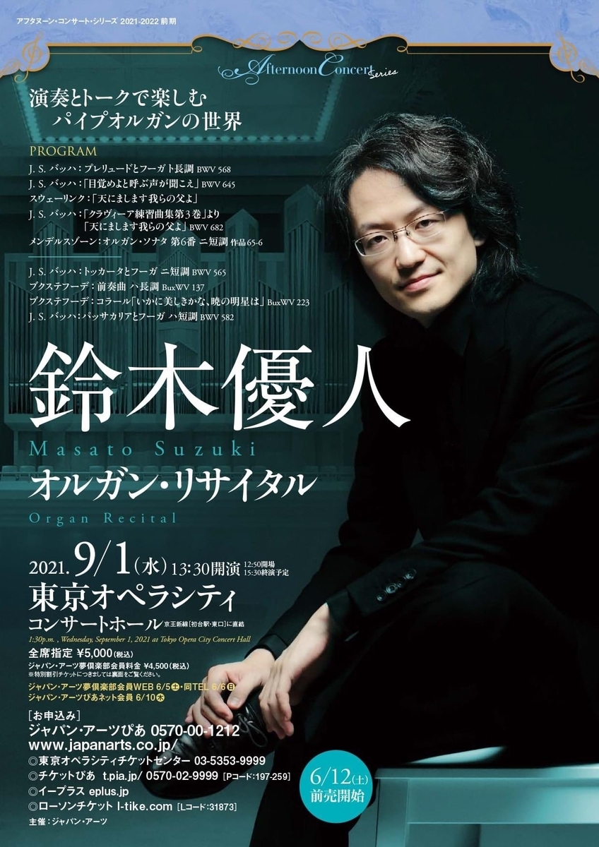 f:id:fuchanp4:20210902164026j:plain