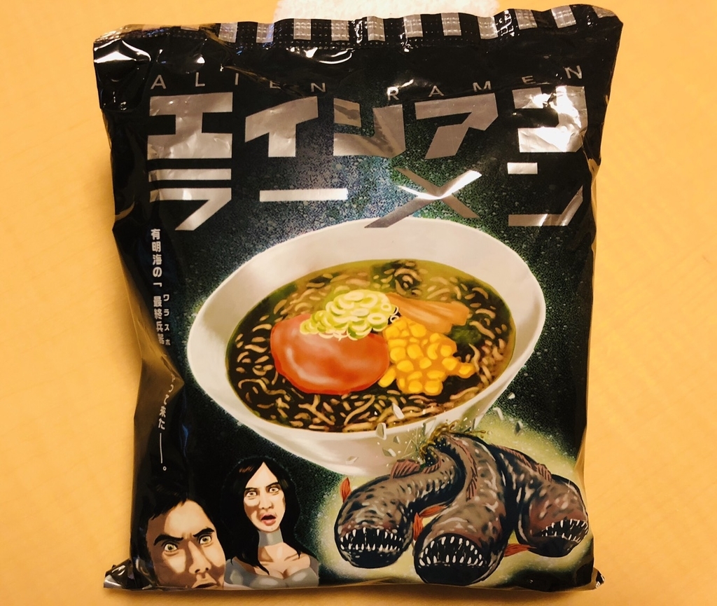 お土産 福岡 柳川のご当地インスタント麺が面白い 渕上真希のコンビニスイーツblog 酸いも甘いも嚙み分ける