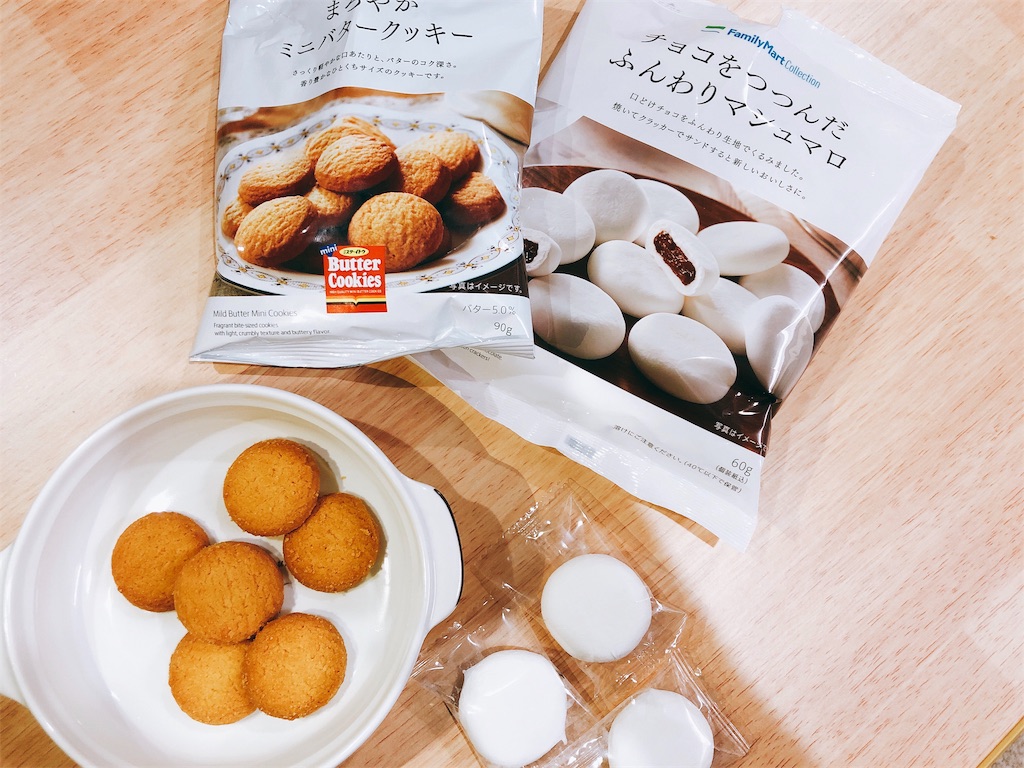 f:id:fuchigami_maki:20181101201202j:image