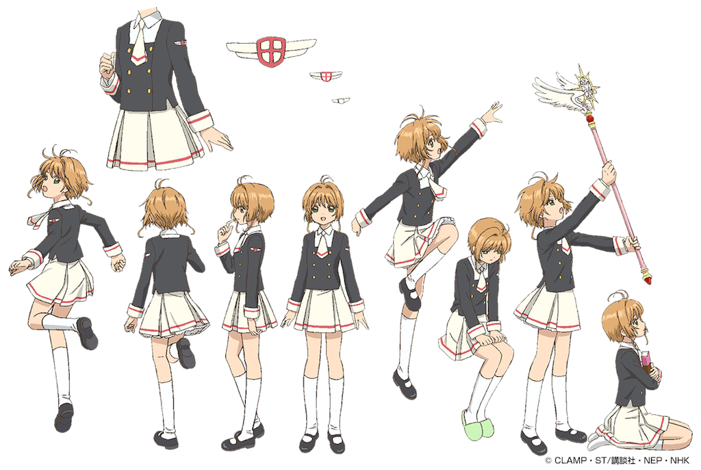 真希の義務教育時代とさくらちゃん カードキャプターさくらと渕上真希が送る 自由気ままブログ