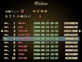 [同人][STG]Twain ランクBでALLした程度。素敵に寸止め