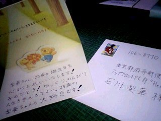 f:id:fuchirin:20080118043031j:image f:id:fuchirin:20080118043031j:image