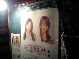 f:id:fuchirin:20080317014359j:image