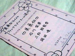 f:id:fuchirin:20080519210842j:image