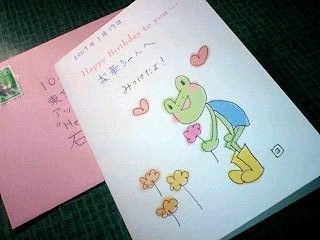 f:id:fuchirin:20090121220847j:image