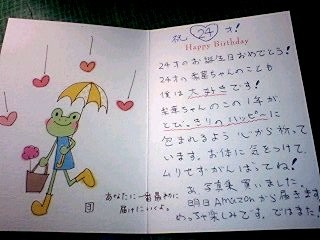 f:id:fuchirin:20090121220848j:image