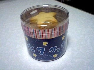 f:id:fuchirin:20120821195241j:image