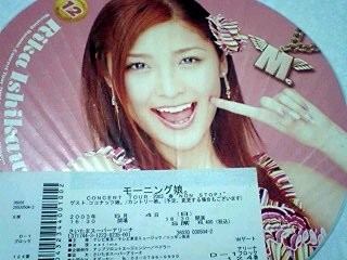 f:id:fuchirin:20120823201459j:image