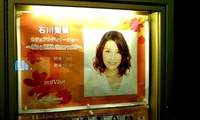 f:id:fuchirin:20131105010936j:image f:id:fuchirin:20131105010936j:image