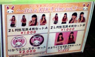 f:id:fuchirin:20131105223853j:image