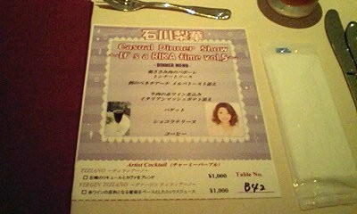 f:id:fuchirin:20131110161732j:image