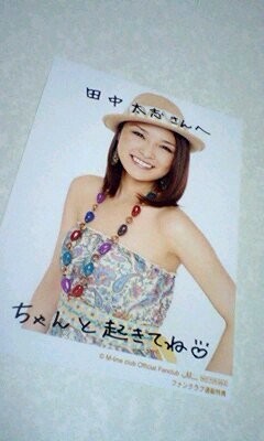 f:id:fuchirin:20140811234340j:image