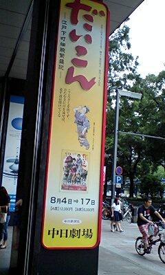 f:id:fuchirin:20140813154325j:image
