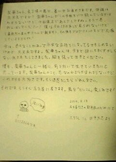 f:id:fuchirin:20141029220116j:image