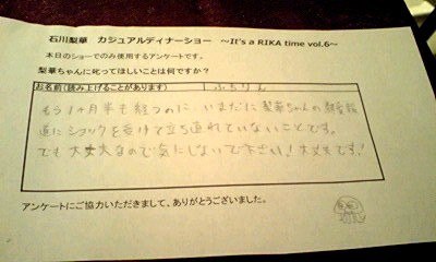 f:id:fuchirin:20141220175923j:image f:id:fuchirin:20141220175923j:image