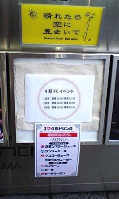 f:id:fuchirin:20150725132123j:image f:id:fuchirin:20150725132123j:image