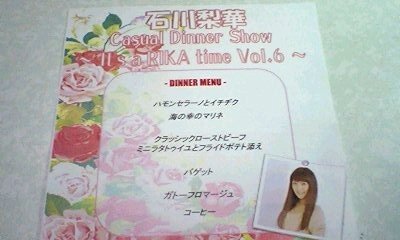 f:id:fuchirin:20151031235657j:image f:id:fuchirin:20151031235657j:image