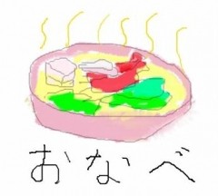 f:id:fuchirin:20160204025703j:image