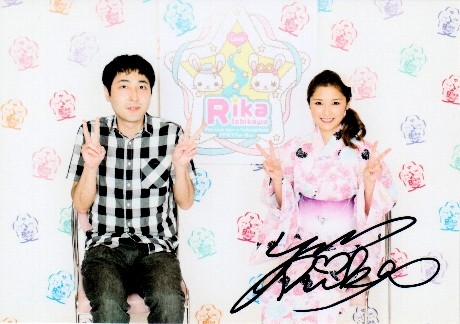 f:id:fuchirin:20160310181643j:image