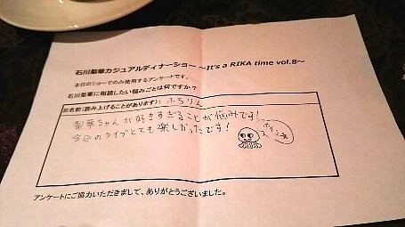 f:id:fuchirin:20160405005634j:image