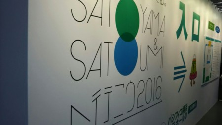 f:id:fuchirin:20160423202830j:image f:id:fuchirin:20160423202830j:image