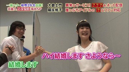 f:id:fuchirin:20160512012904j:image