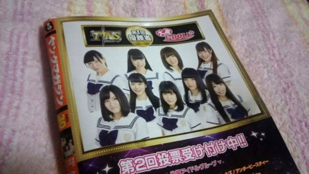 f:id:fuchirin:20160629191759j:image