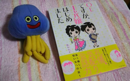 f:id:fuchirin:20160714184210j:image f:id:fuchirin:20160714184210j:image