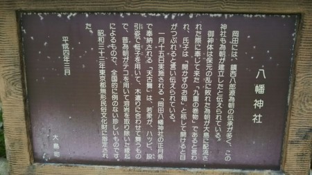 f:id:fuchirin:20160828093243j:image