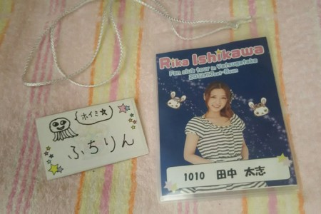 f:id:fuchirin:20161017141601j:image f:id:fuchirin:20161017141601j:image