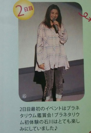 f:id:fuchirin:20161018225923j:image