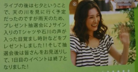 f:id:fuchirin:20161018231941j:image