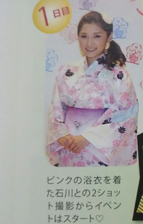 f:id:fuchirin:20161018232158j:image