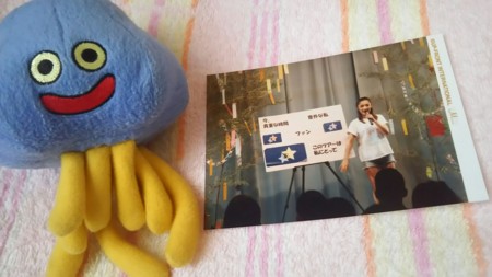 f:id:fuchirin:20161026163431j:image