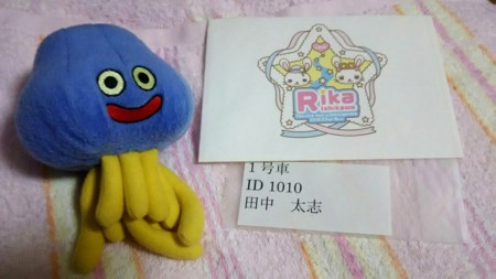 f:id:fuchirin:20161102172154j:image