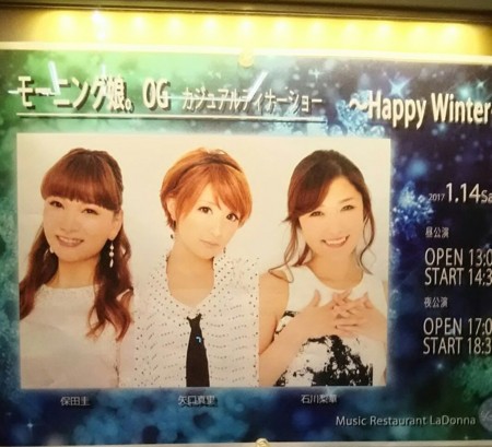 f:id:fuchirin:20170116030456j:image f:id:fuchirin:20170116030456j:image