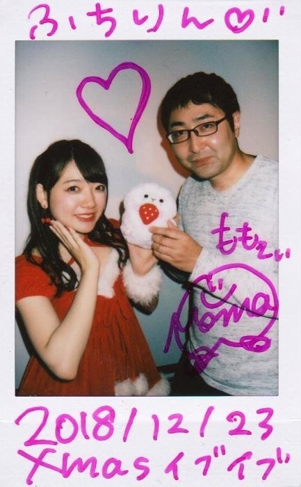 f:id:fuchirin:20181228121959j:plain