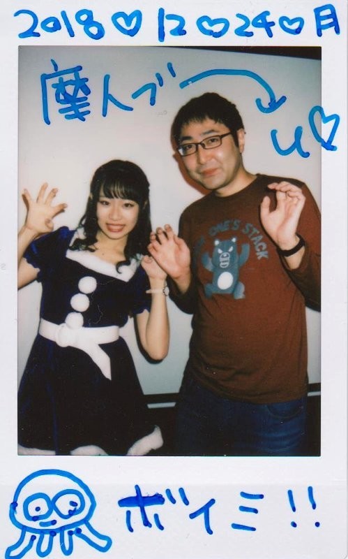 f:id:fuchirin:20181228122034j:plain