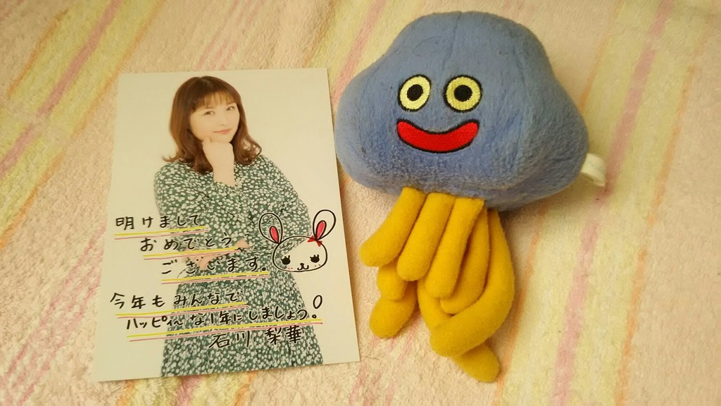 f:id:fuchirin:20181231230241j:plain