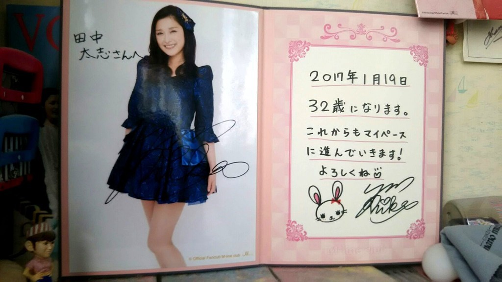 f:id:fuchirin:20190119151421j:plain