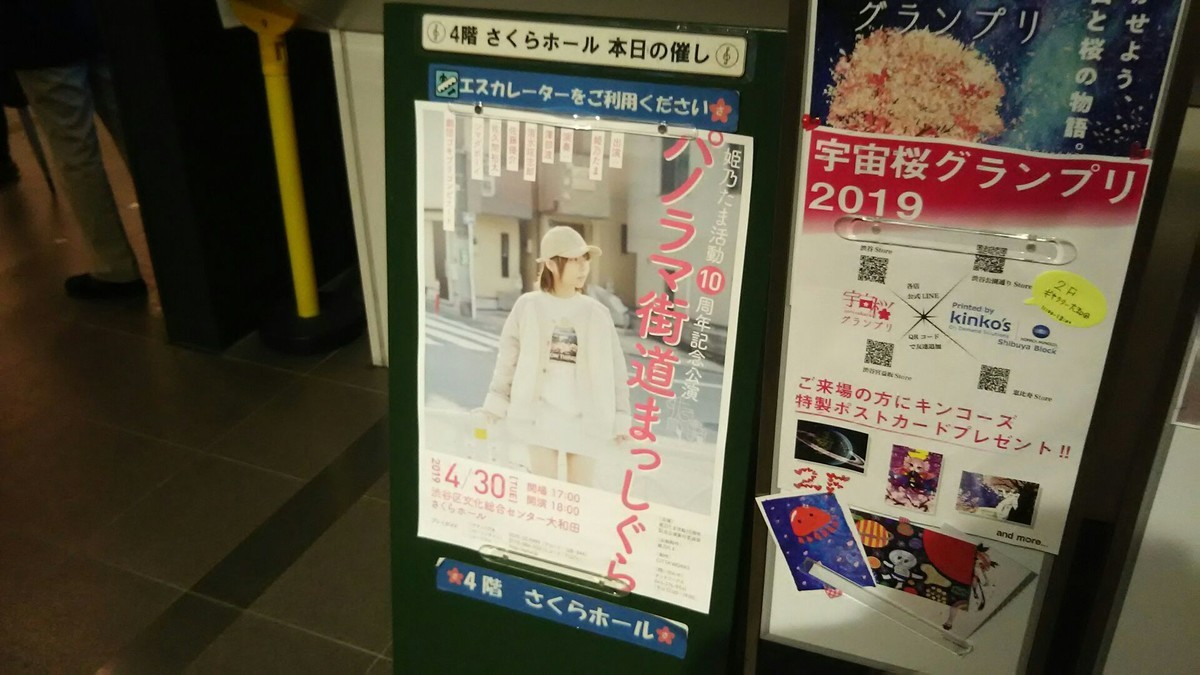 f:id:fuchirin:20190502164745j:plain f:id:fuchirin:20190502164745j:plain