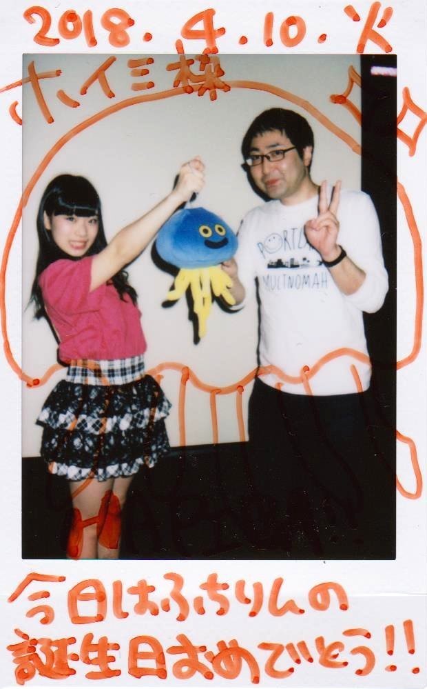 f:id:fuchirin:20191219131216j:plain