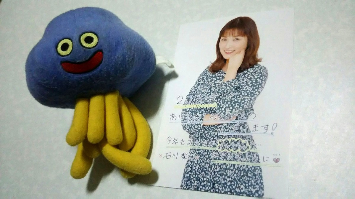 f:id:fuchirin:20200112130526j:plain