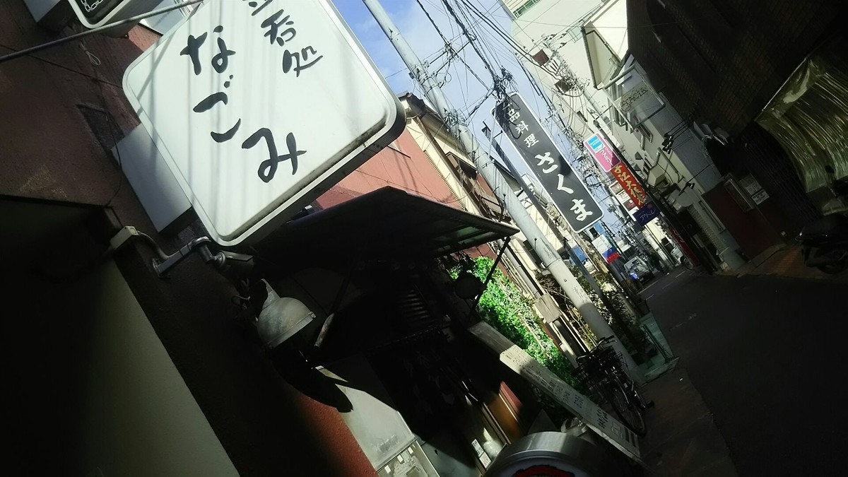 f:id:fuchirin:20200301212405j:plain f:id:fuchirin:20200301212405j:plain