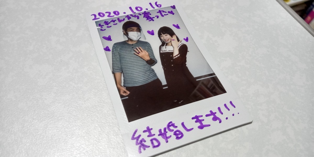 f:id:fuchirin:20201018014447j:plain f:id:fuchirin:20201018014447j:plain