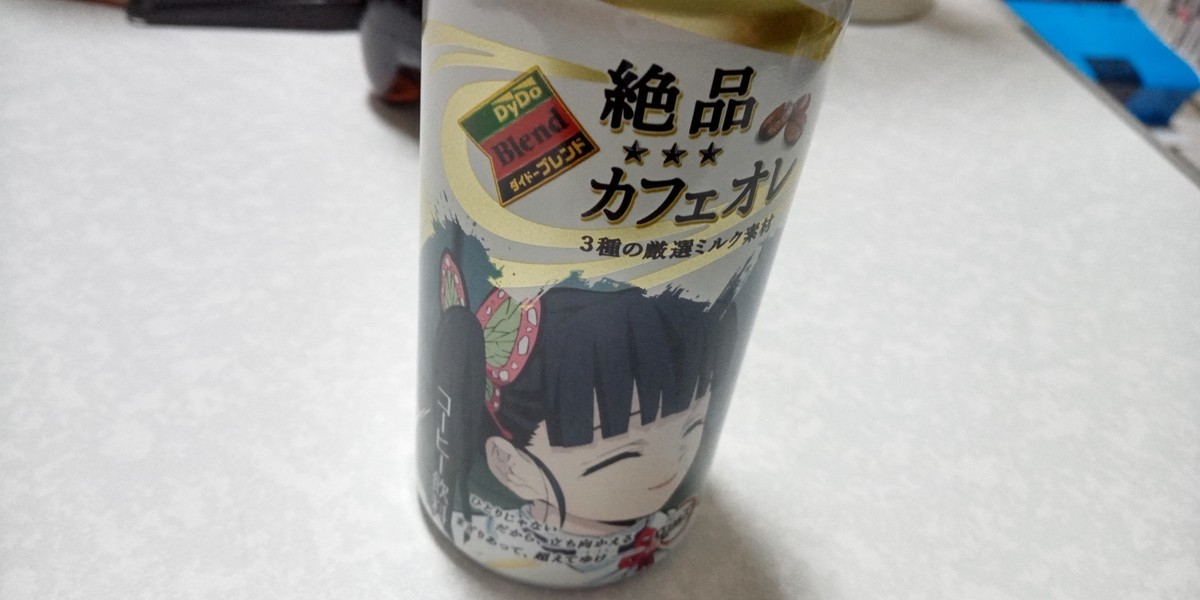 f:id:fuchirin:20201101202919j:plain