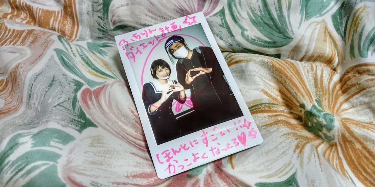f:id:fuchirin:20201126143856j:plain