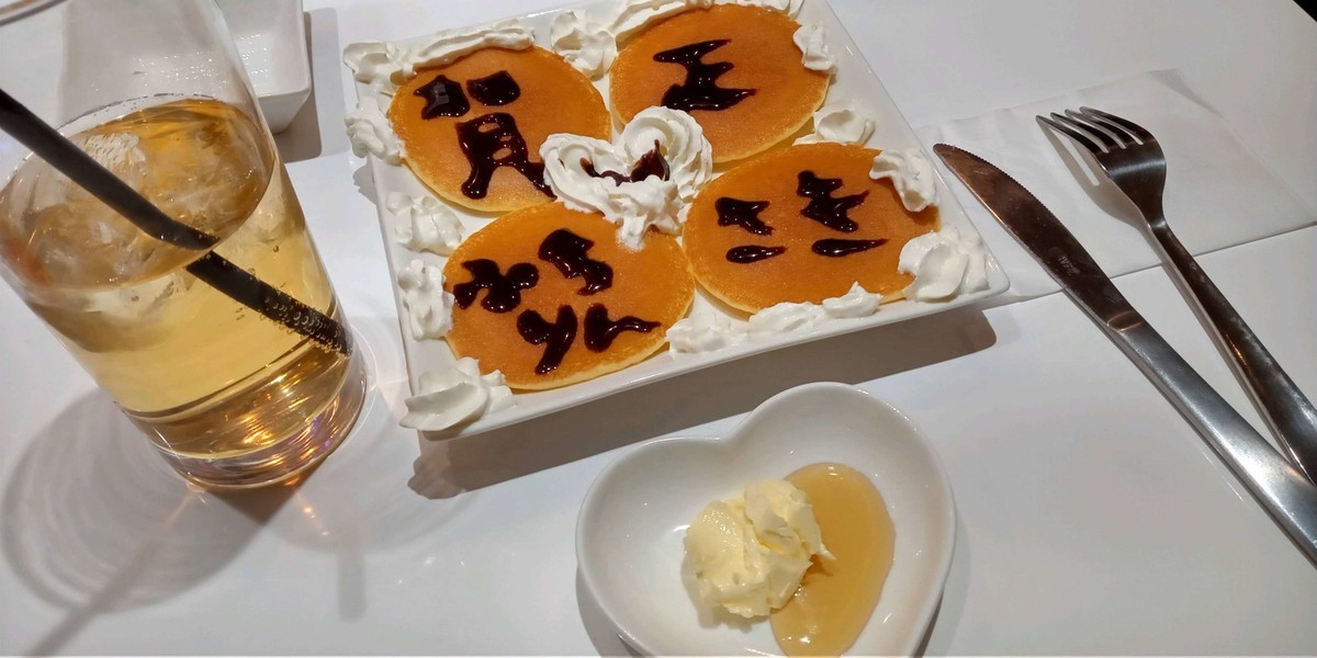 f:id:fuchirin:20210108161753j:plain